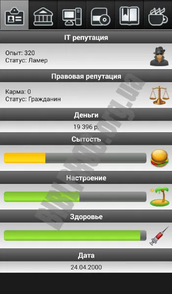 Скриншот Симулятор Компьютерщика 1