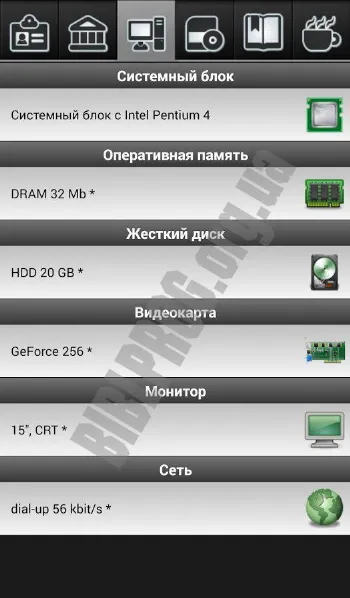 Скриншот Симулятор Компьютерщика 2