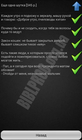 Скриншот Симулятор Компьютерщика 3