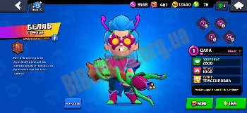 Скриншот Skin Brawl 2