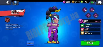 Скриншот Skin Brawl 3