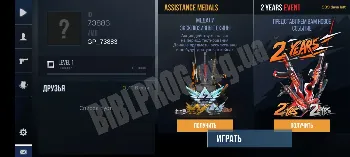 Скриншот StandAtnik 1