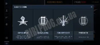 Скриншот StandAtnik 3