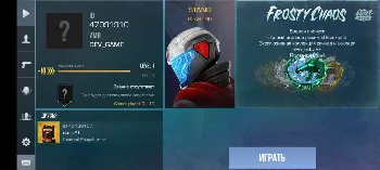 Скриншот StandBlasting 1