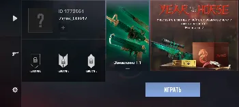 Скриншот StandButer 1