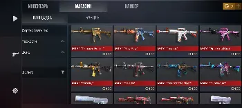 Скриншот StandButer 3