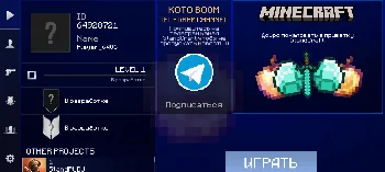 Скриншот StandCraft 1