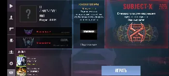 Скриншот StandDago 1