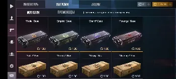 Скриншот StandDago 2