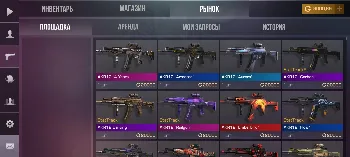 Скриншот StandErs 2