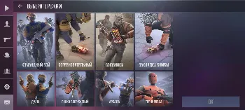 Скриншот StandErs 3