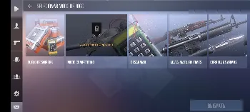 Скриншот StandFunny 3