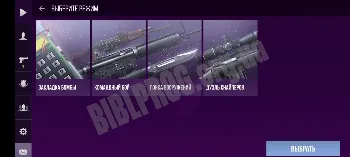 Скриншот StandJoker 2