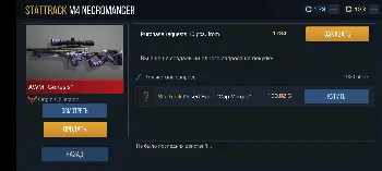 Скриншот StandKill 3