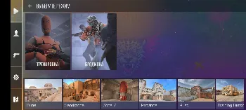 Скриншот StandLi Project 3