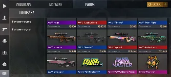 Скриншот StandLogin 1