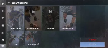 Скриншот StandLogin 2