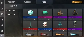 Скриншот StandLogin 3