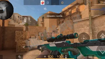 Скриншот StandLong 1