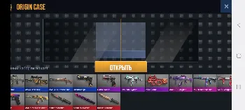 Скриншот StandMyak 1