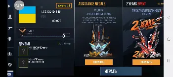 Скриншот StandMyak 3