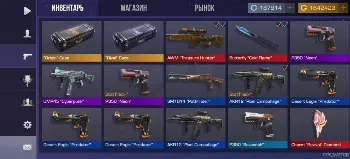 Скриншот StandNight 2