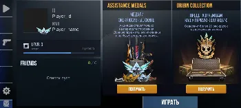 Скриншот Standoff 2: Project OLD 1