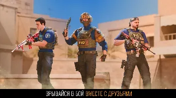 Скриншот Standoff 2 2