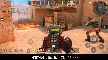 Скриншот Standoff 2 3