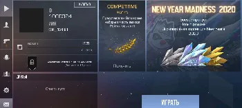 Скриншот StandPride 1