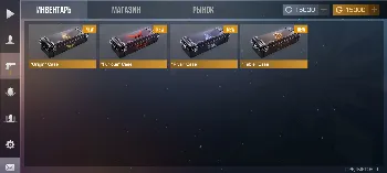 Скриншот StandPride 2