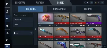 Скриншот StandPrime 1