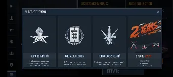 Скриншот StandPrime 2