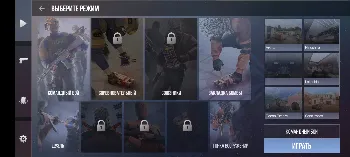 Скриншот StandRuy 2