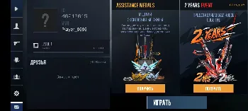 Скриншот StandSile 1