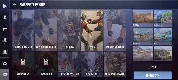 Скриншот StandSnipe 1