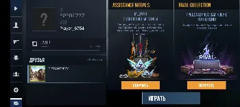 Скриншот StandVezy 1