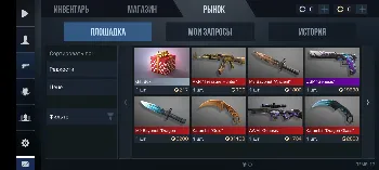 Скриншот StandVezy 2