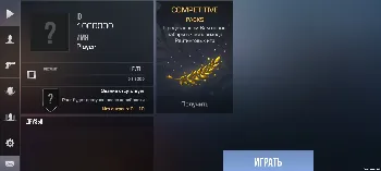 Скриншот StandWave 1