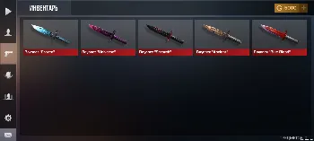 Скриншот StandWave 2