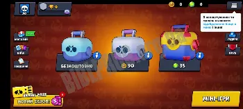 Скриншот Star Box Simulator for BS 3