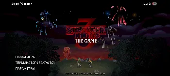 Скриншот Stranger Things 3: The Game (Full version) 1