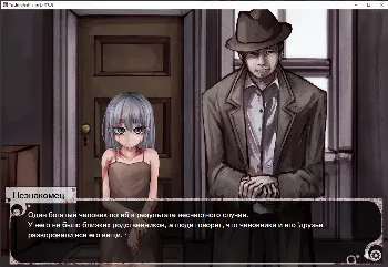 Скриншот Teaching Feeling 1