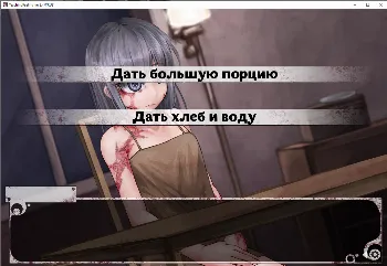 Скриншот Teaching Feeling 2