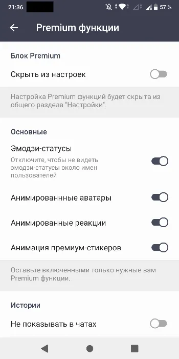 Скриншот Telega 2