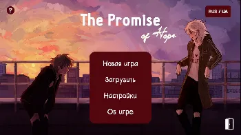 Скриншот The Promise of Hope  1