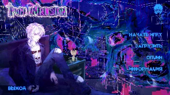 Скриншот TPOH: INTRUSION 1