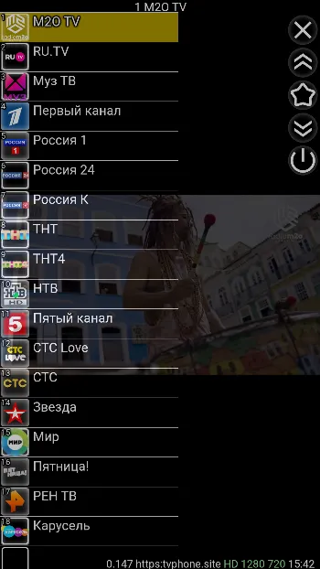 Скриншот TVmx 1