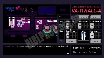 Скриншот VA-11 Hall-A 2