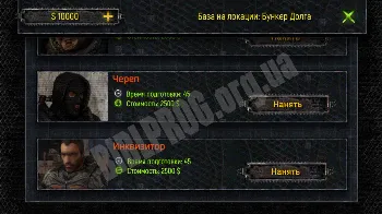 Скриншот War Content 2